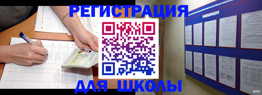временная регистрация для всех в Кисловодске