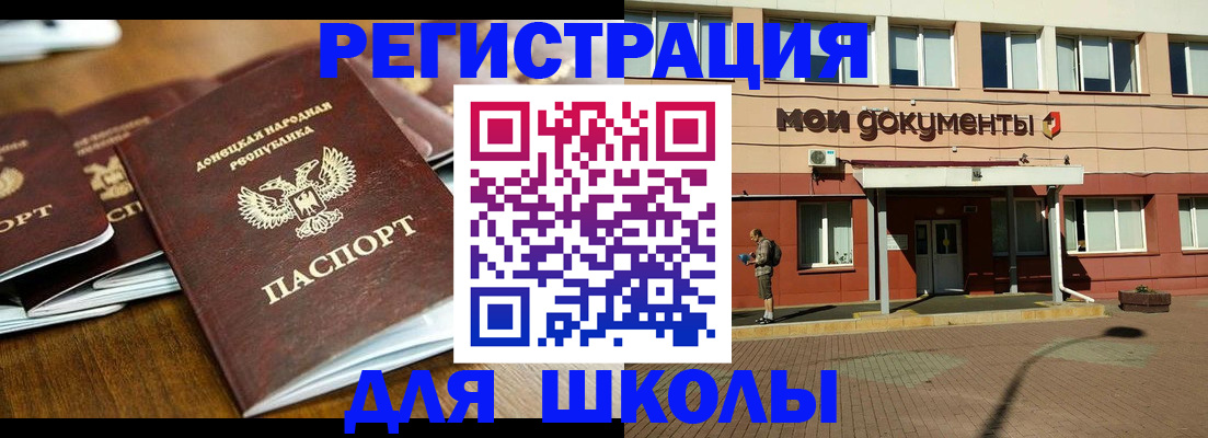 прописка гарантия в Кисловодске